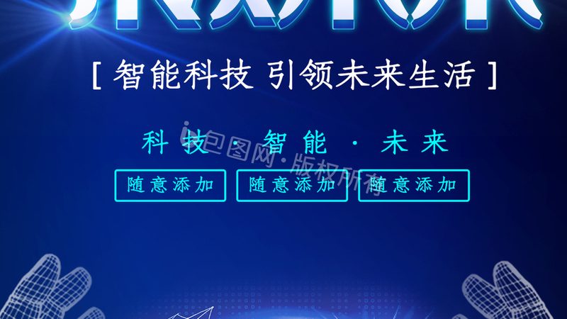 工业互联网与智能制造：标准规范的构建与演进**